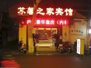 Suzhou Suxin Hotel Екстериор снимка