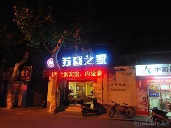 Suzhou Suxin Hotel Екстериор снимка
