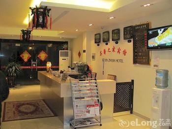 Suzhou Suxin Hotel Екстериор снимка