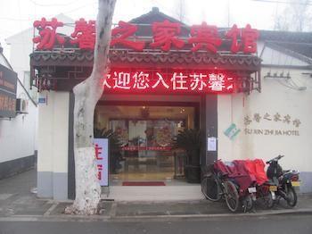 Suzhou Suxin Hotel Екстериор снимка
